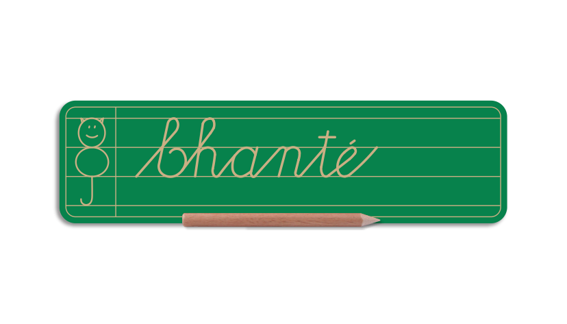 WriteRight My First Name in Cursive