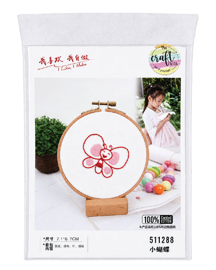 Embroidery Kit - Butterfly