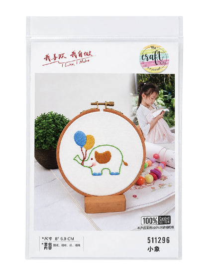 Embroidery Kit - Elephant