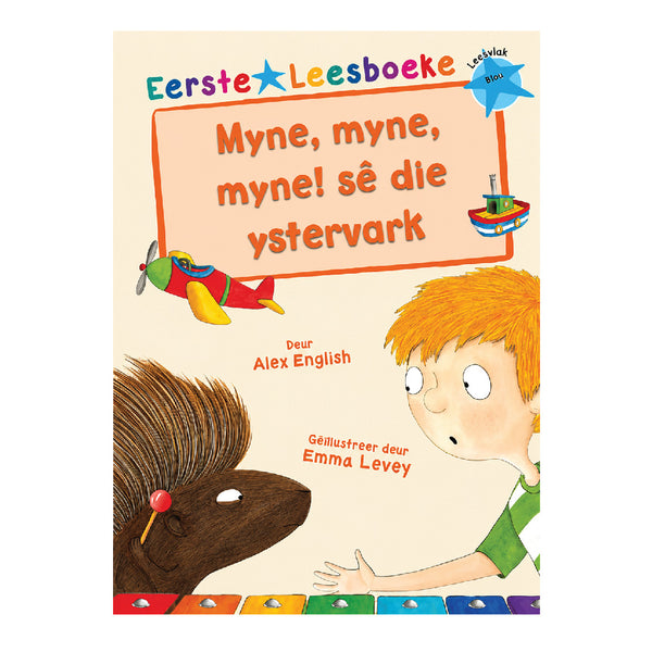 Eerste Leesboeke: Myne, Myne, Myne sê die Ystervark 1