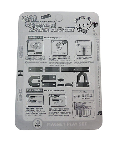 Magnet Play Set - 2000