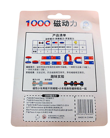 Magnet Play Set - Power Kit 1000