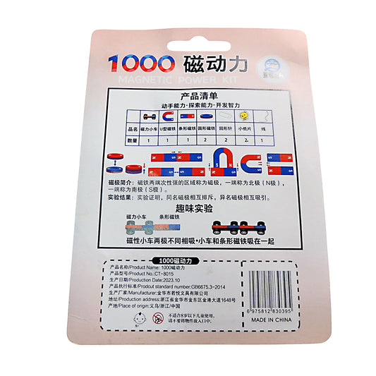 Magnet Play Set - Power Kit 1000