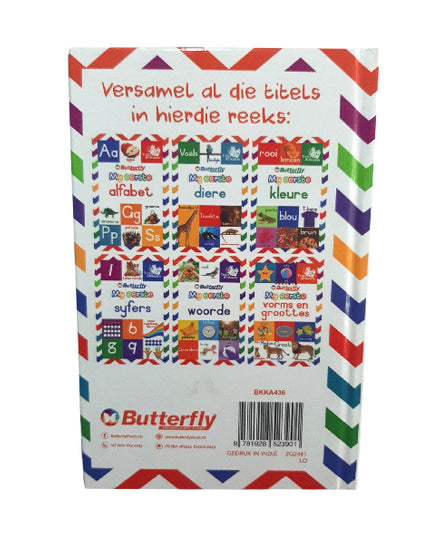 My Eerste Vorms