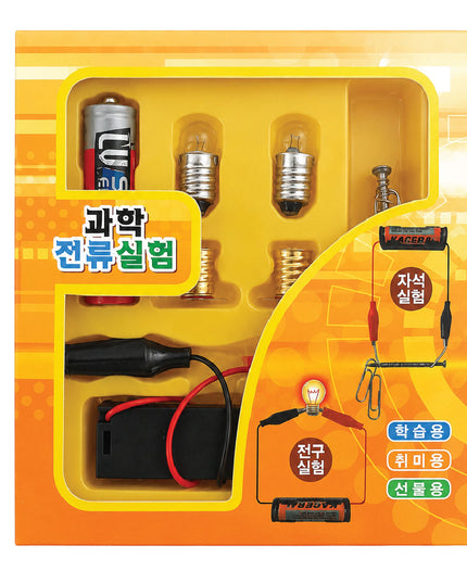 Electric Kit 1