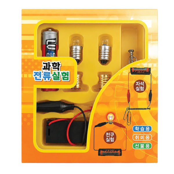 Electric Kit 1