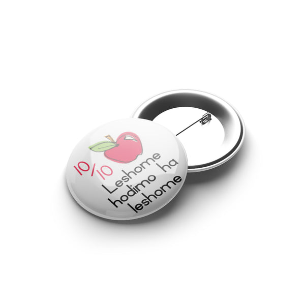 Classroom Badge - 10/10 Leshome hodimo ha leshome