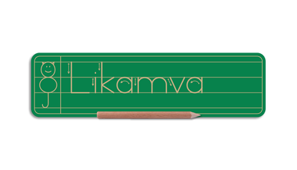 WriteRight My First Name in Alternative Print