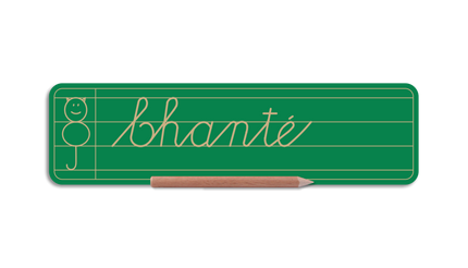 WriteRight My First Name in Cursive